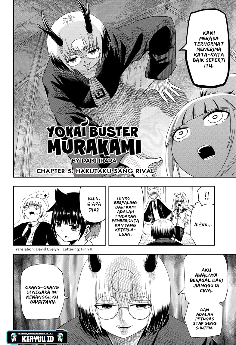 Youkai Buster Murakami Chapter 5 Gambar 3