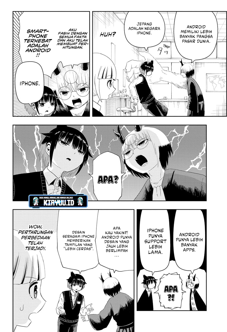 Youkai Buster Murakami Chapter 5 Gambar 7