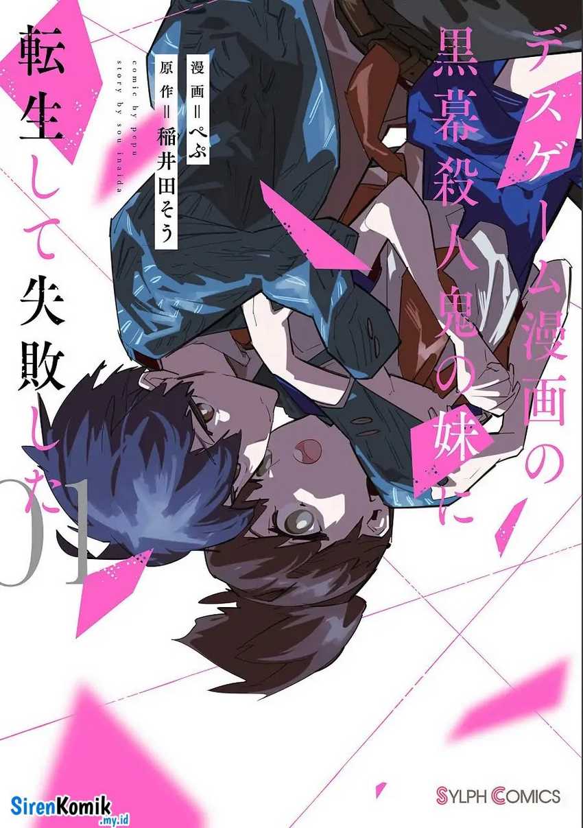 Baca  Death Game Manga no Kuromaku Satsujinki no Imouto ni Tensei shite Shippai shita Chapter 01 Gambar 2