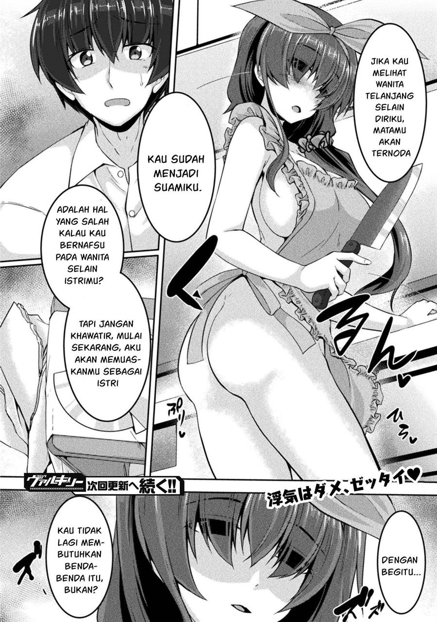 Yandere Imouto ni Aisaresugite Kozukuri Kankin Seikatsu Chapter 07 Gambar 17