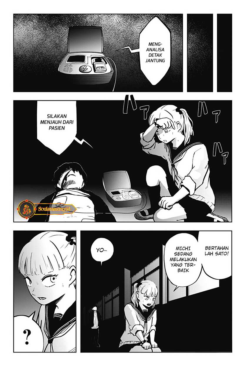 SHIBATARIAN Chapter 15 Gambar 13