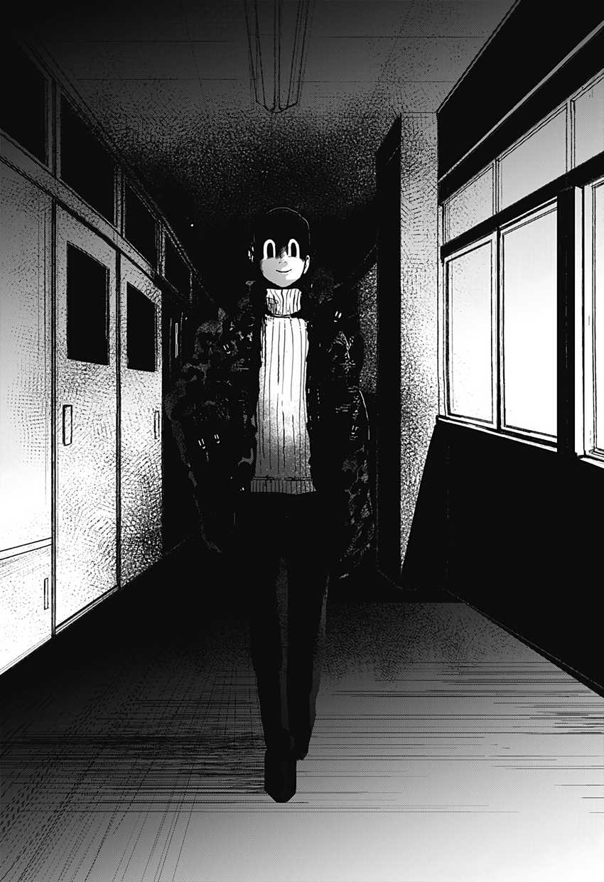 SHIBATARIAN Chapter 15 Gambar 14