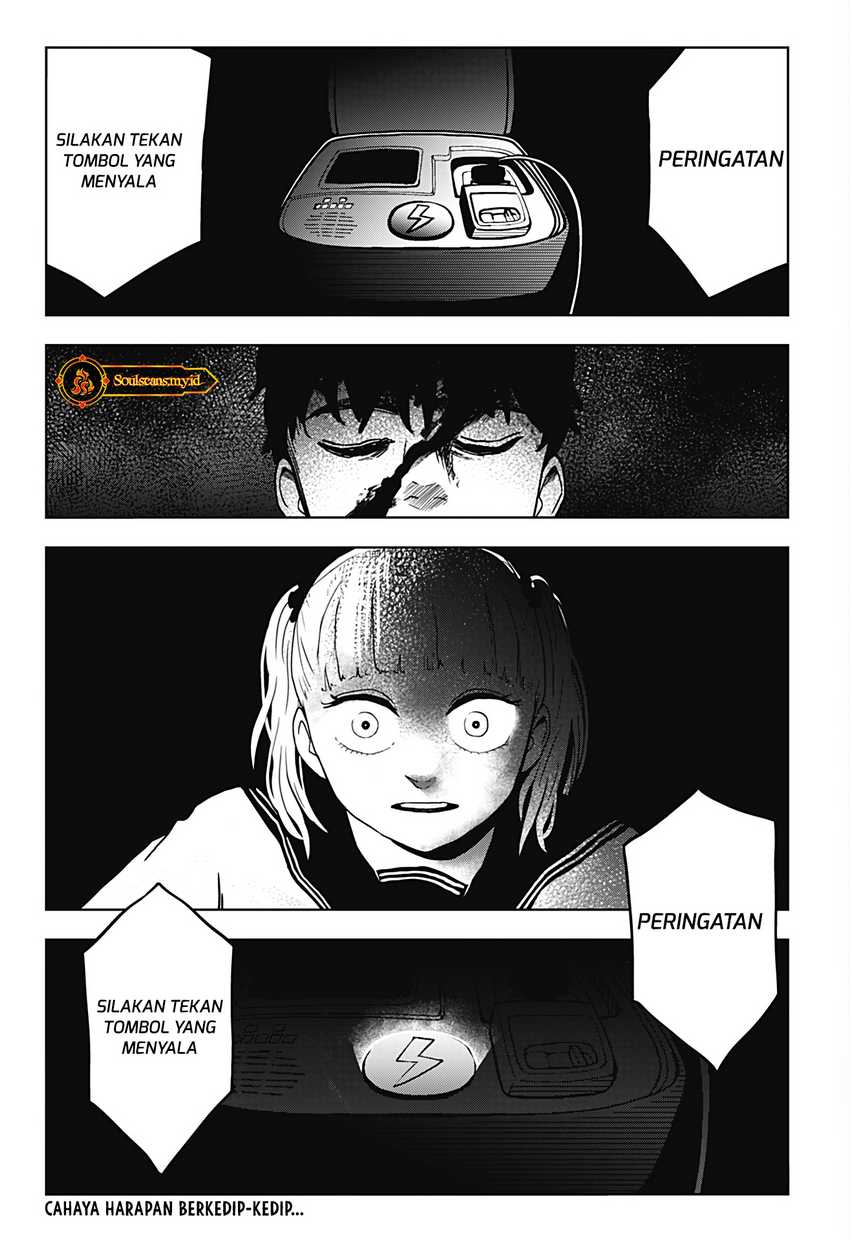 SHIBATARIAN Chapter 15 Gambar 21