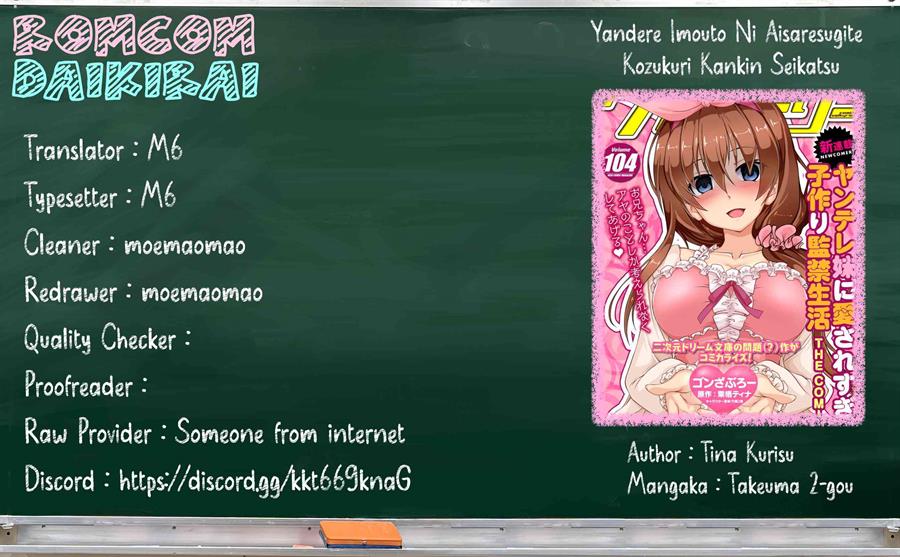 Baca Komik Yandere Imouto ni Aisaresugite Kozukuri Kankin Seikatsu Chapter 05 Gambar 1