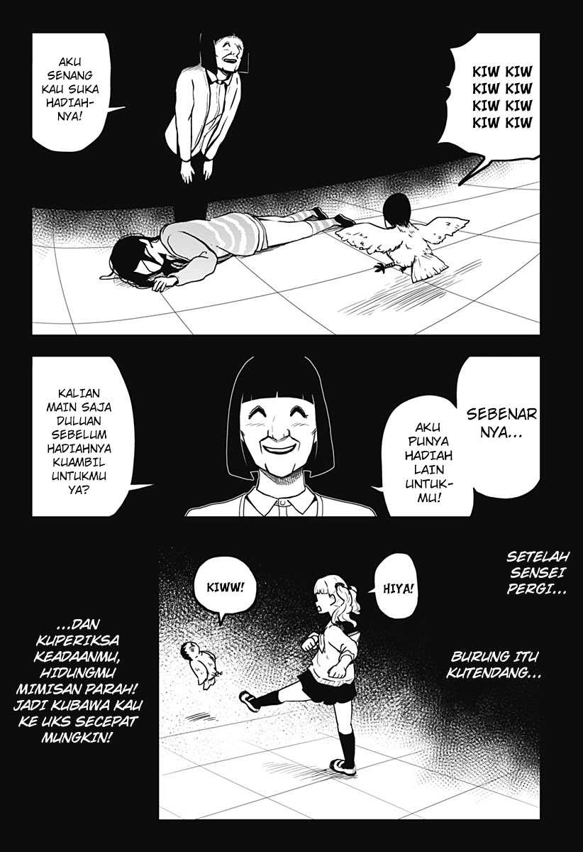 SHIBATARIAN Chapter 12 Gambar 17