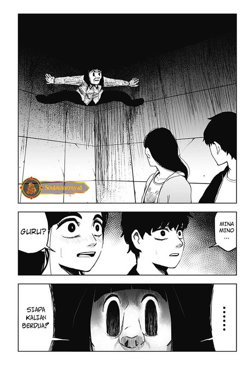 SHIBATARIAN Chapter 12 Gambar 5