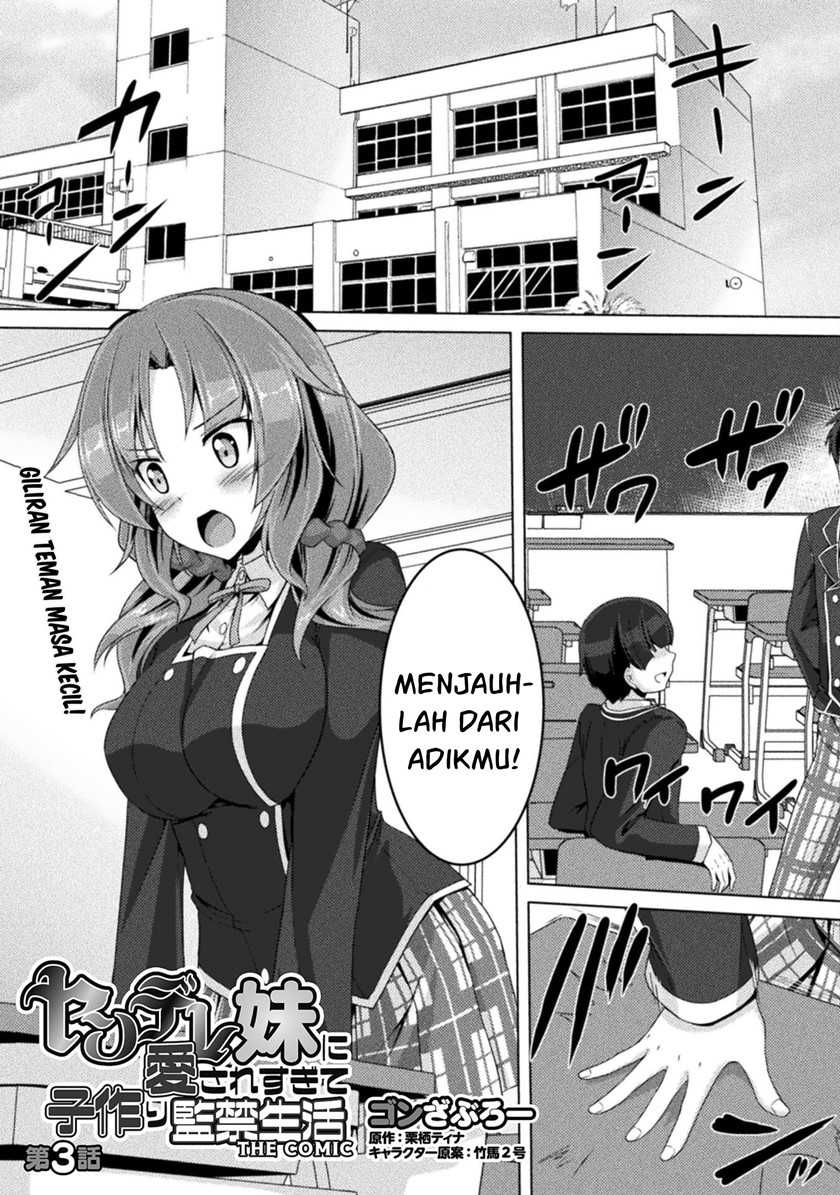 Baca  Yandere Imouto ni Aisaresugite Kozukuri Kankin Seikatsu Chapter 03 Gambar 2