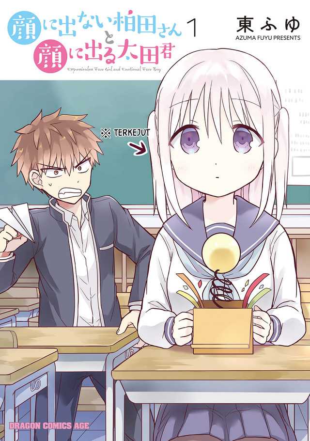 Baca Kao ni denai Kashiwada-san to Kao ni deru Ota-kun Chapter 03 Gambar 2