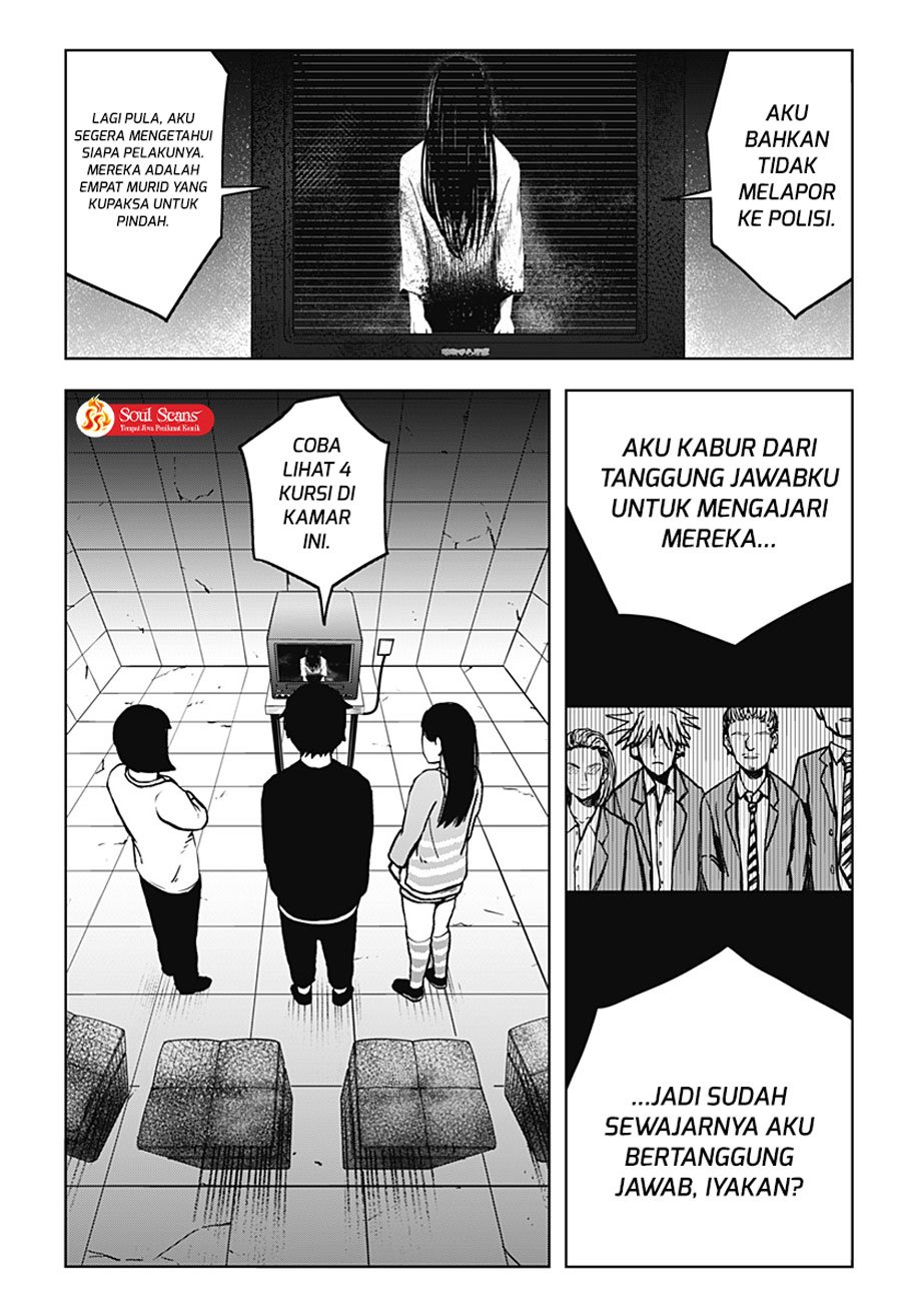 SHIBATARIAN Chapter 11 Gambar 14