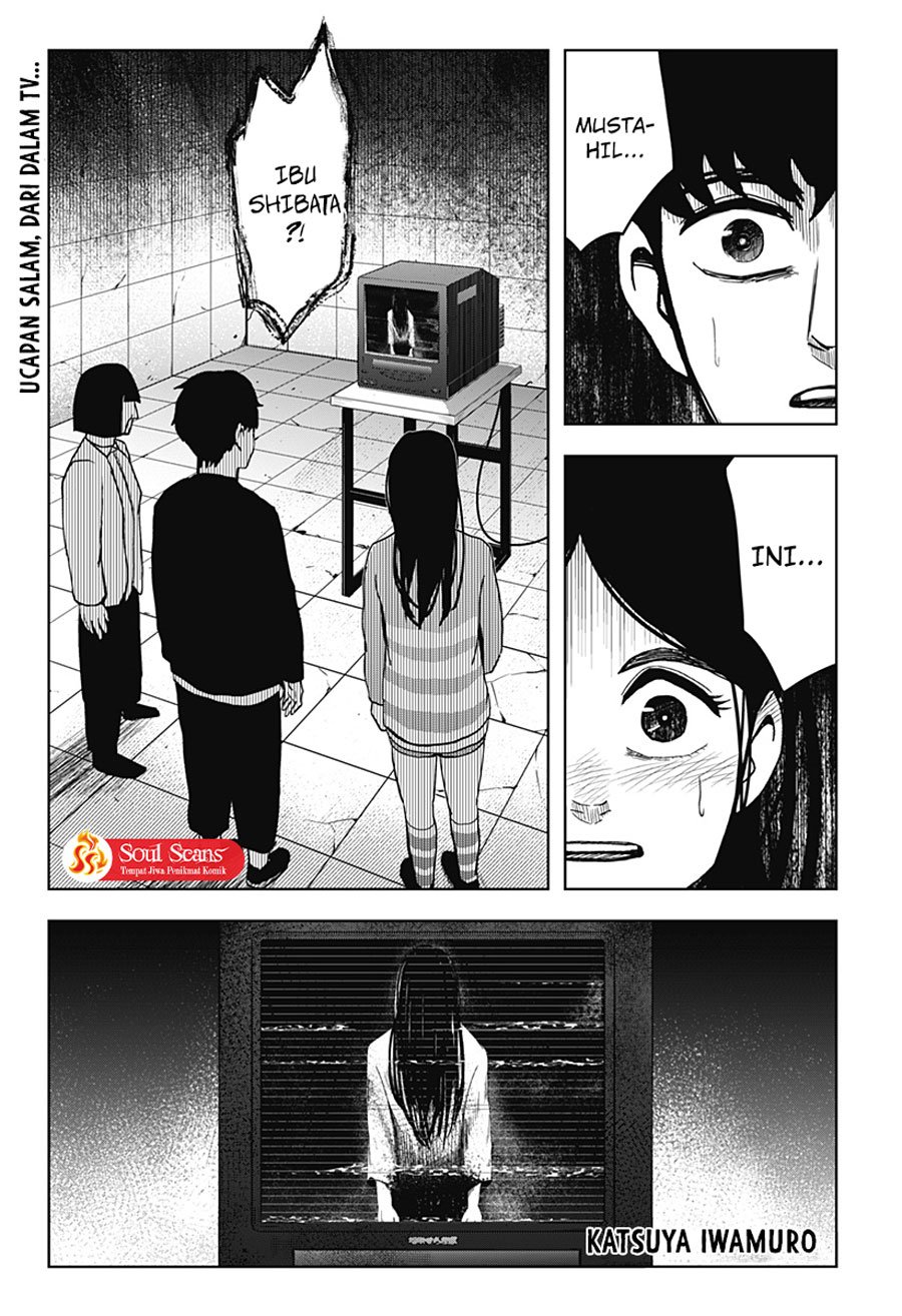 SHIBATARIAN Chapter 11 Gambar 3