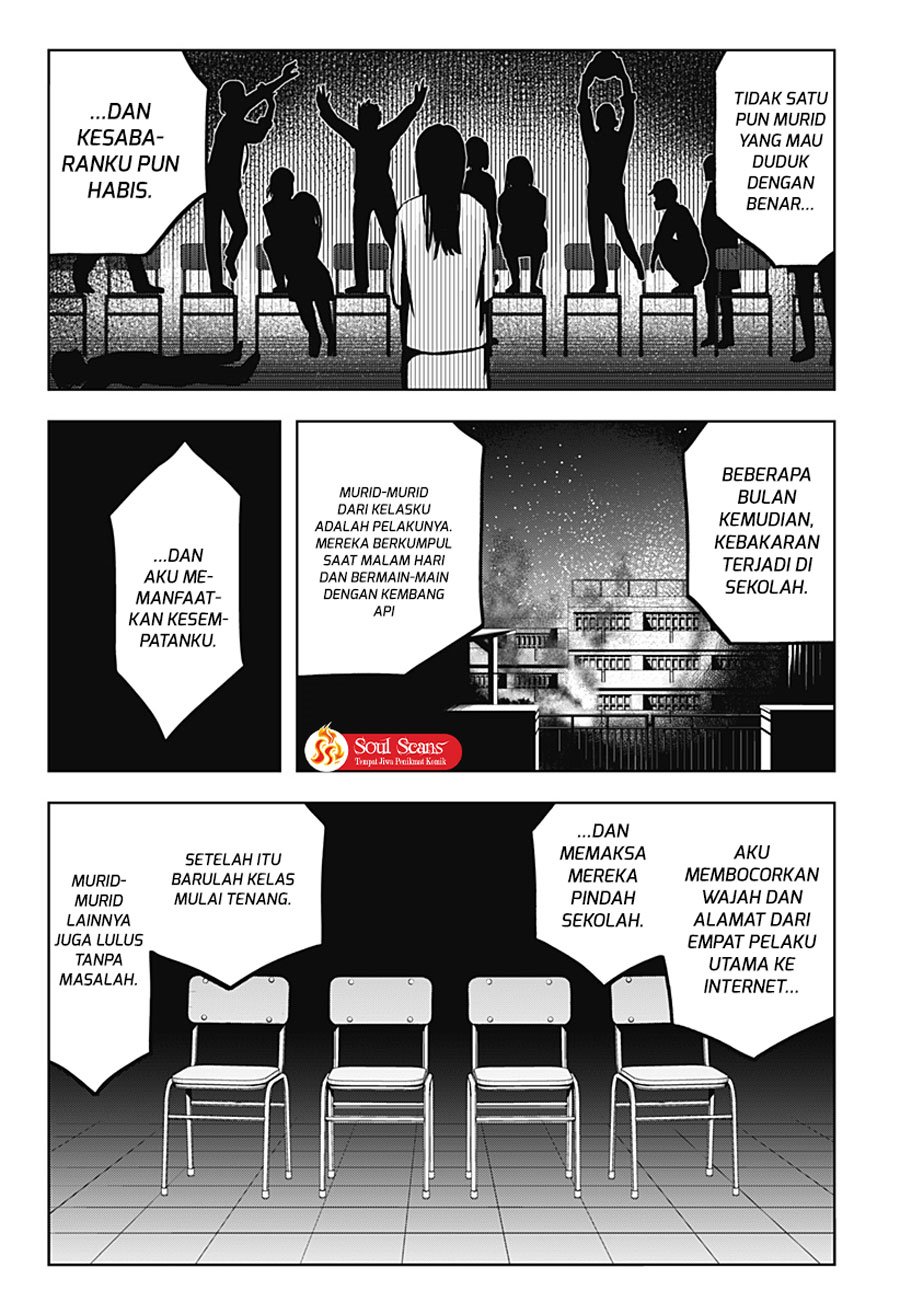 SHIBATARIAN Chapter 11 Gambar 9