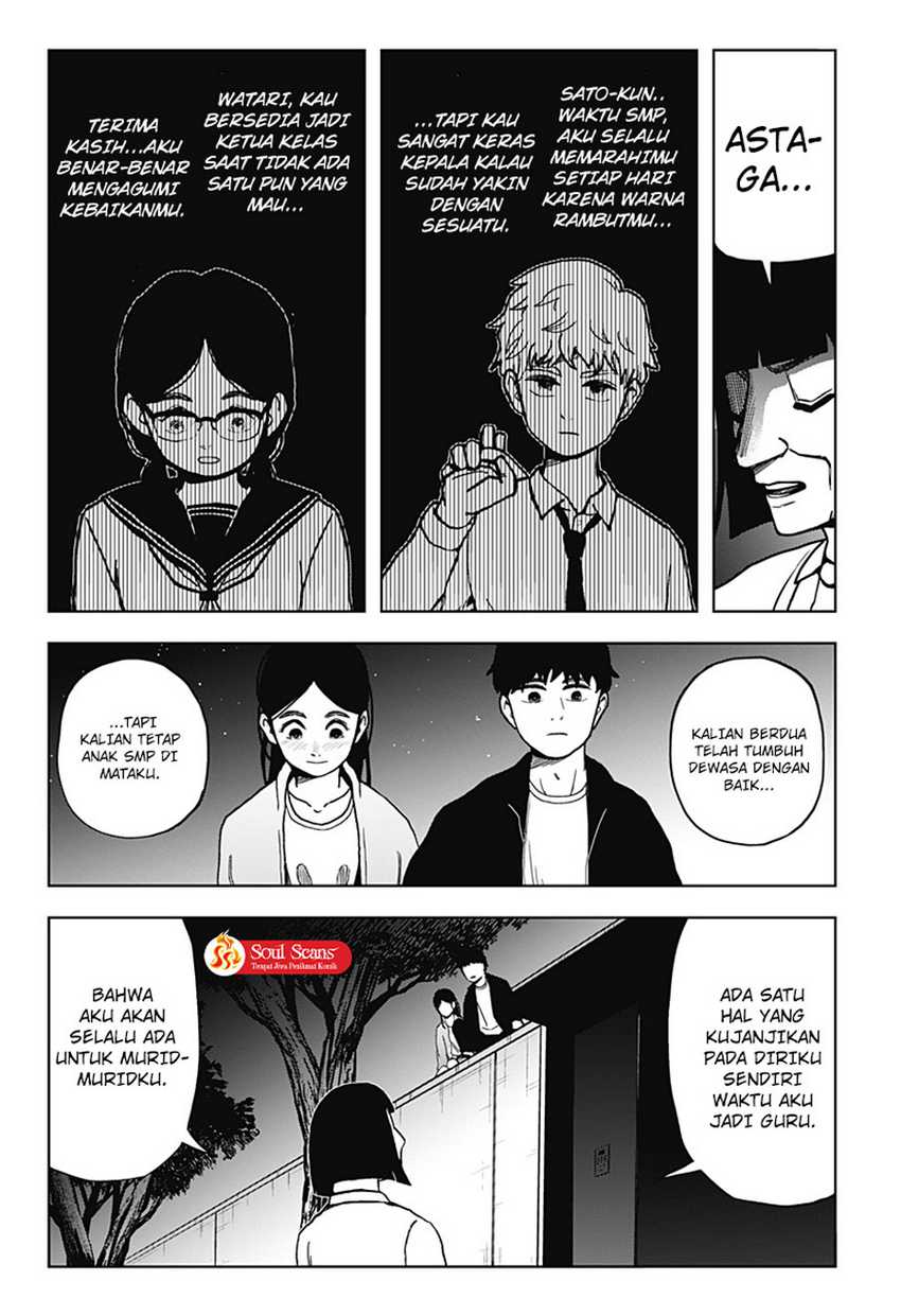 SHIBATARIAN Chapter 10 Gambar 9