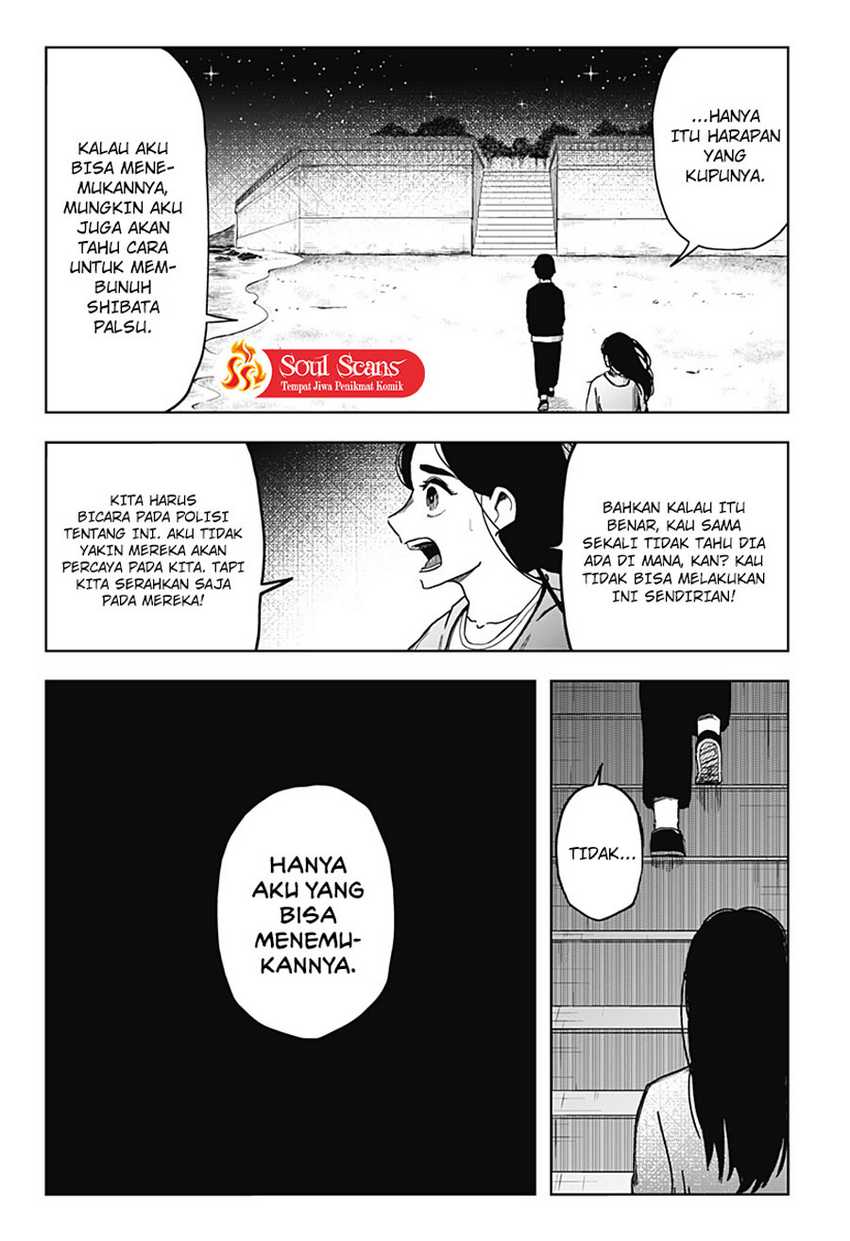 SHIBATARIAN Chapter 09 Gambar 5