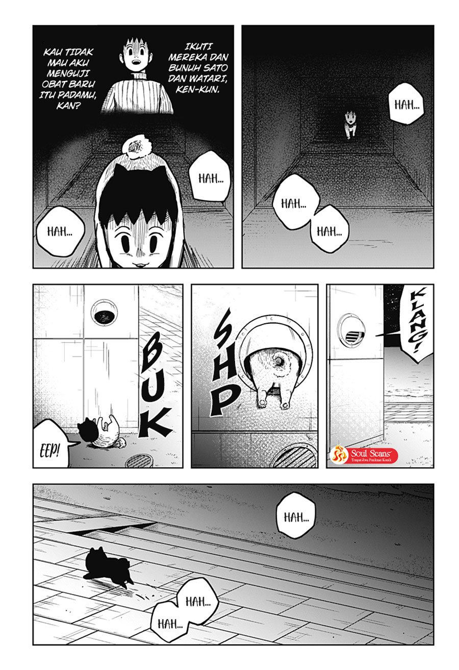 SHIBATARIAN Chapter 08 Gambar 6