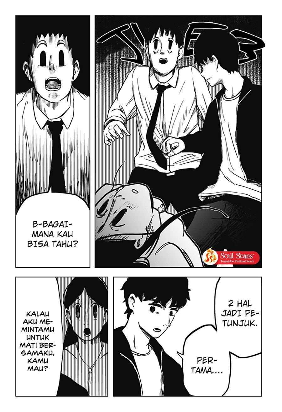 SHIBATARIAN Chapter 07 Gambar 17