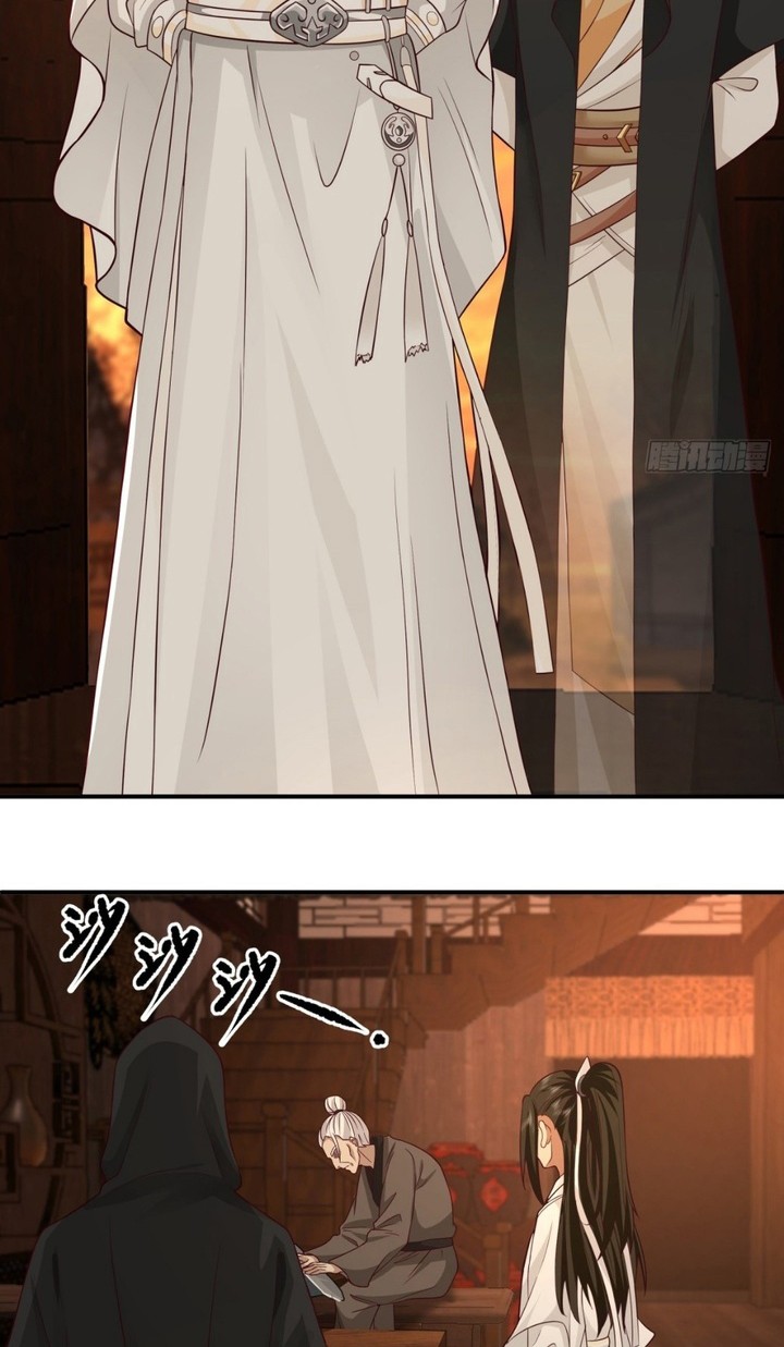 Sword Rises: Wind and Cloud Chapter 09 Gambar 3