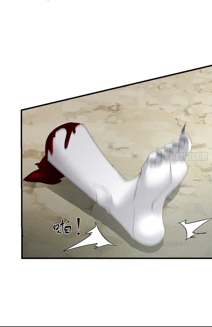 My Invincible Counter-Routine Chapter 09 Gambar 24