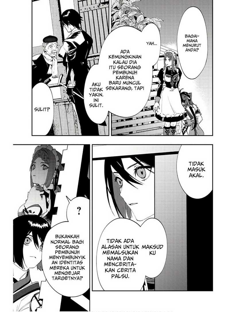 Hitokiri Shoujo Koushaku Reijou no Goei ni Naru Chapter 03 Gambar 24