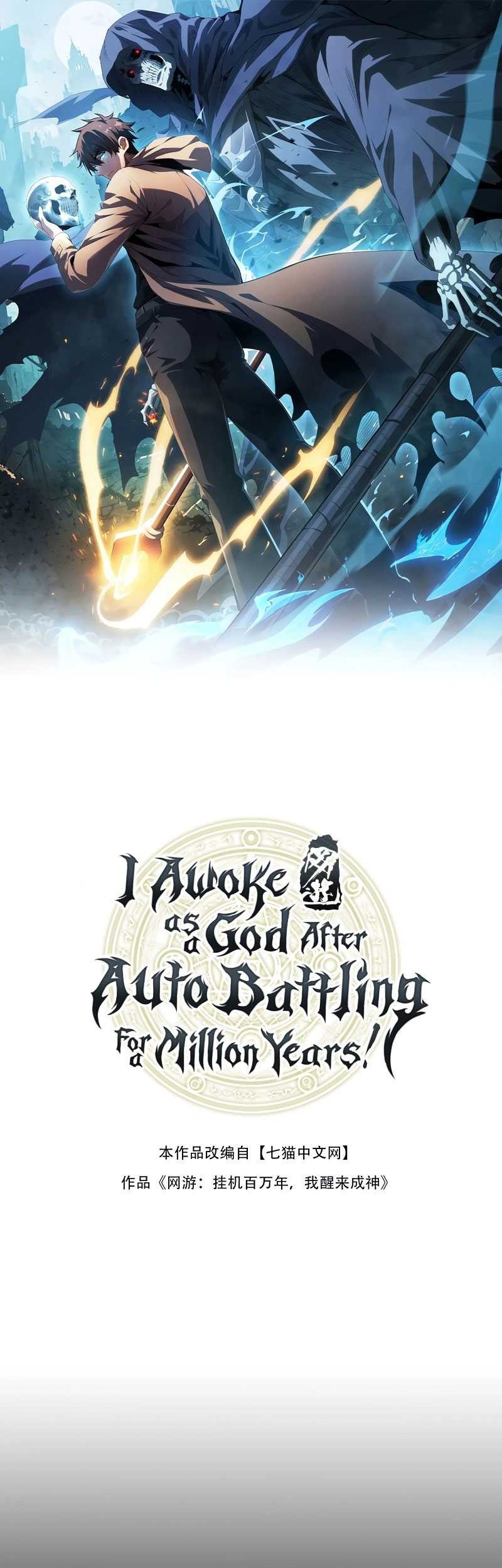 Baca I Awoke as a God After Auto Battling For a Million Years (Idle Player Returns as a God) Chapter 03 Gambar 2