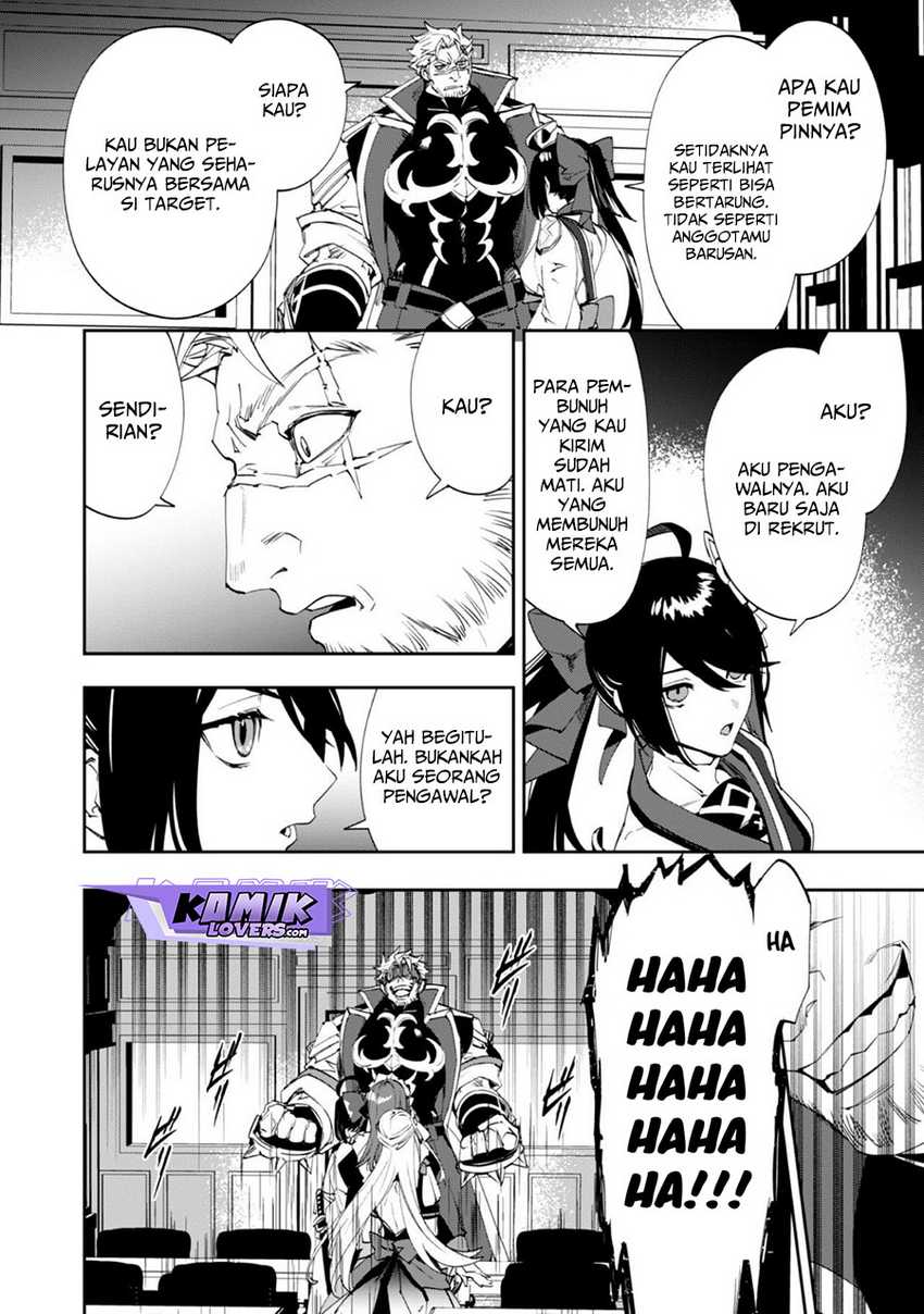 Hitokiri Shoujo Koushaku Reijou no Goei ni Naru Chapter 02 Gambar 3