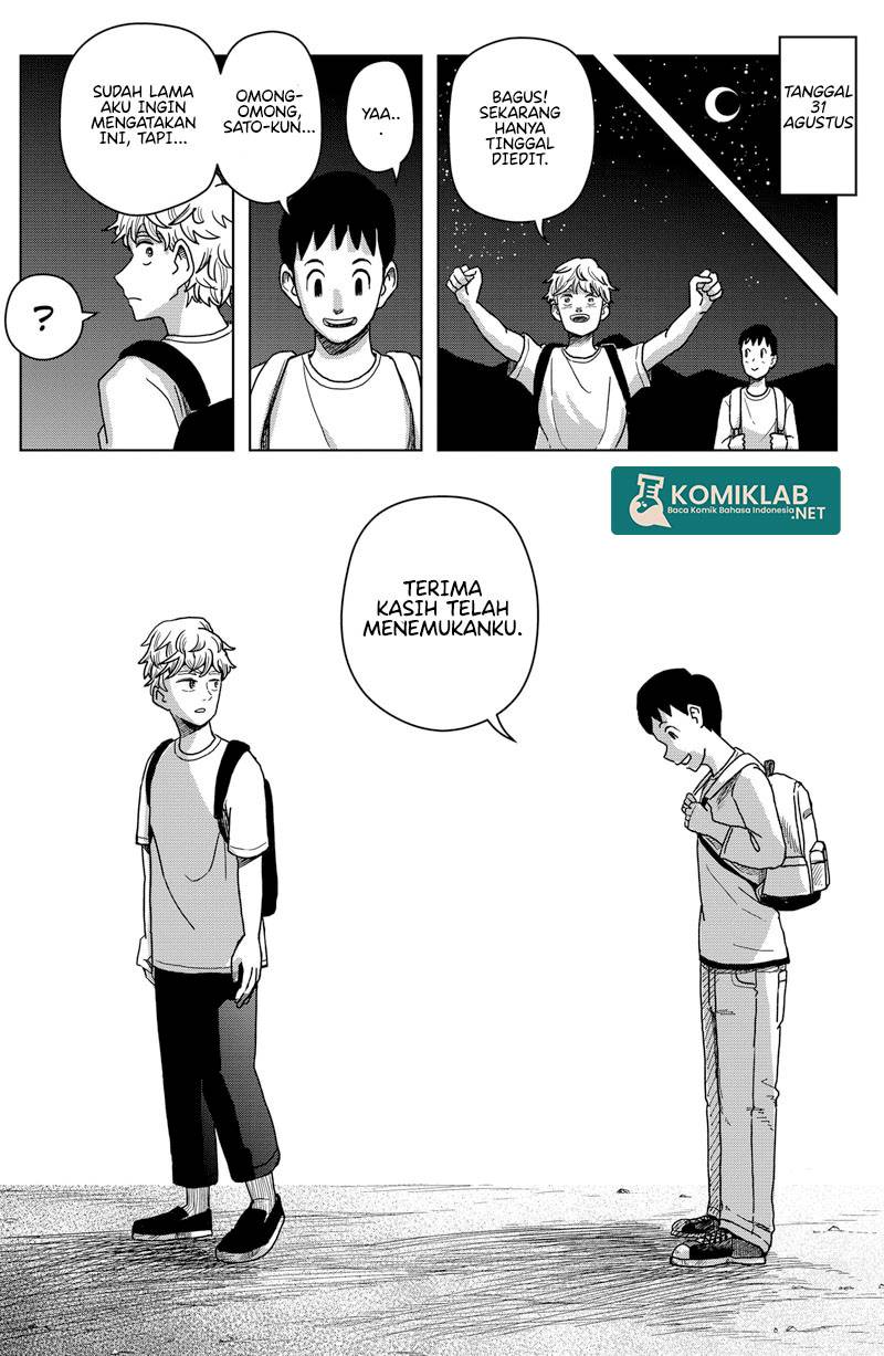 SHIBATARIAN Chapter 01 Gambar 26