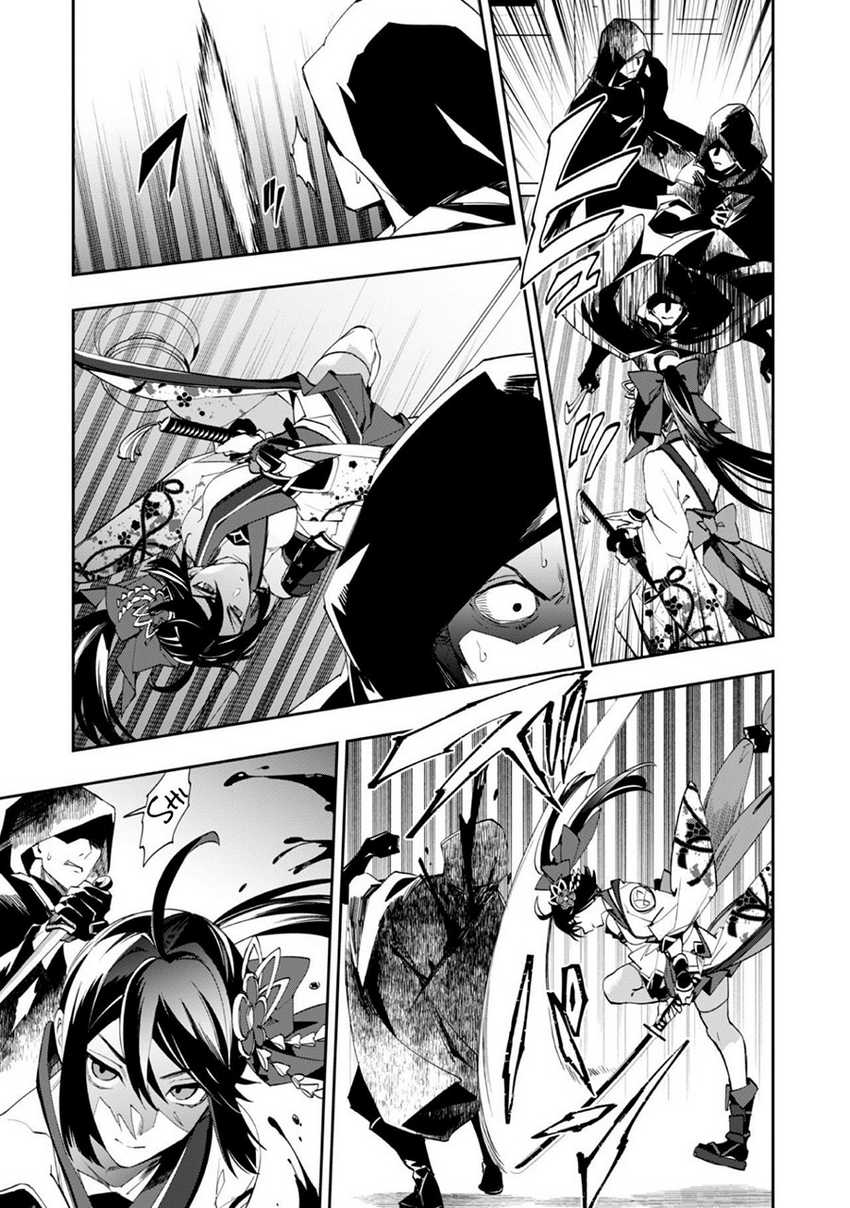 Hitokiri Shoujo Koushaku Reijou no Goei ni Naru Chapter 01 Gambar 36