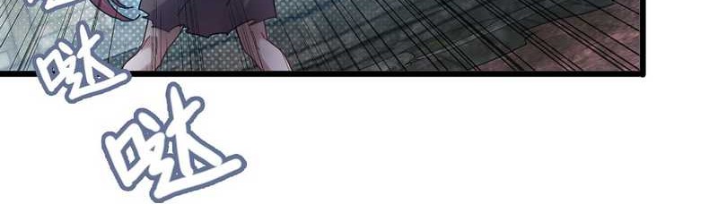 Forged Immortal Chapter 10 Gambar 19