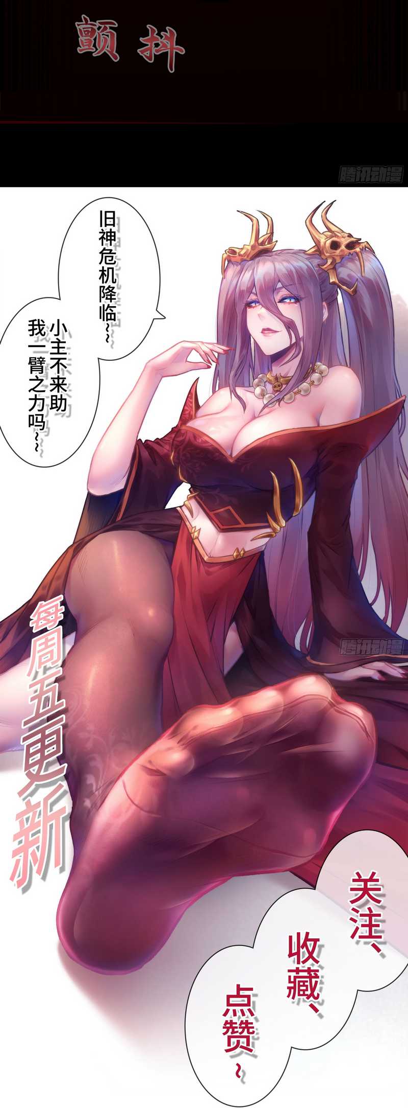 Forged Immortal Chapter 10 Gambar 62