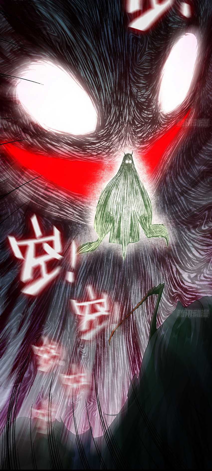 Forged Immortal Chapter 09 Gambar 17