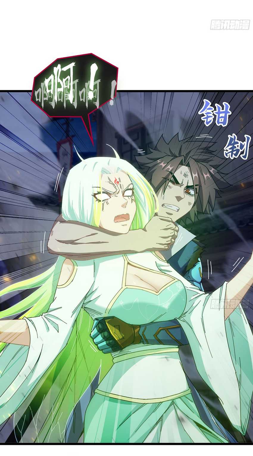 Forged Immortal Chapter 09 Gambar 50