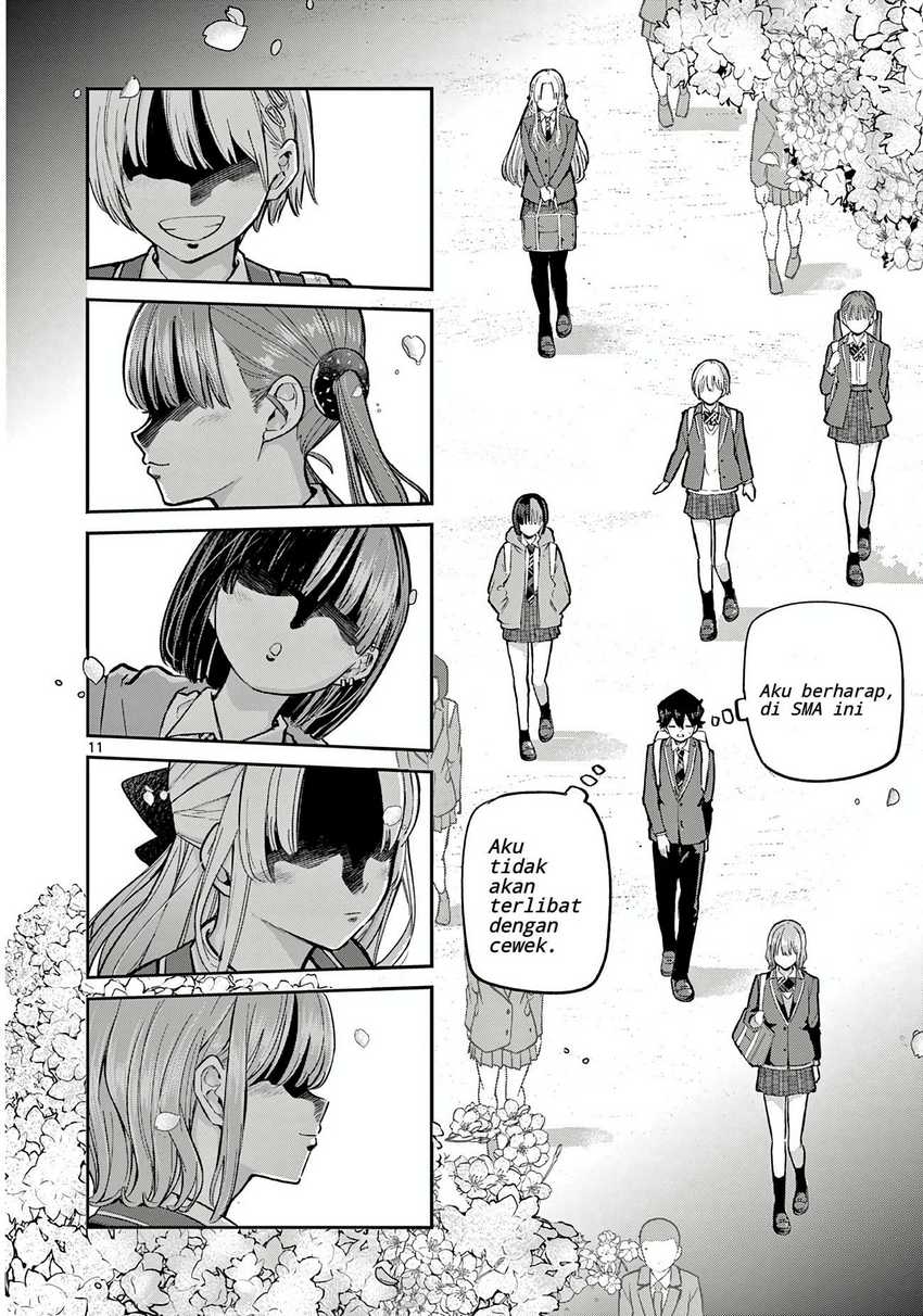 Koibami Shoujo Chapter 01 Gambar 11