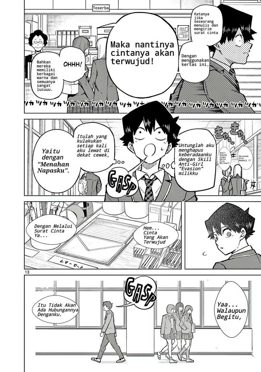 Koibami Shoujo Chapter 01 Gambar 13