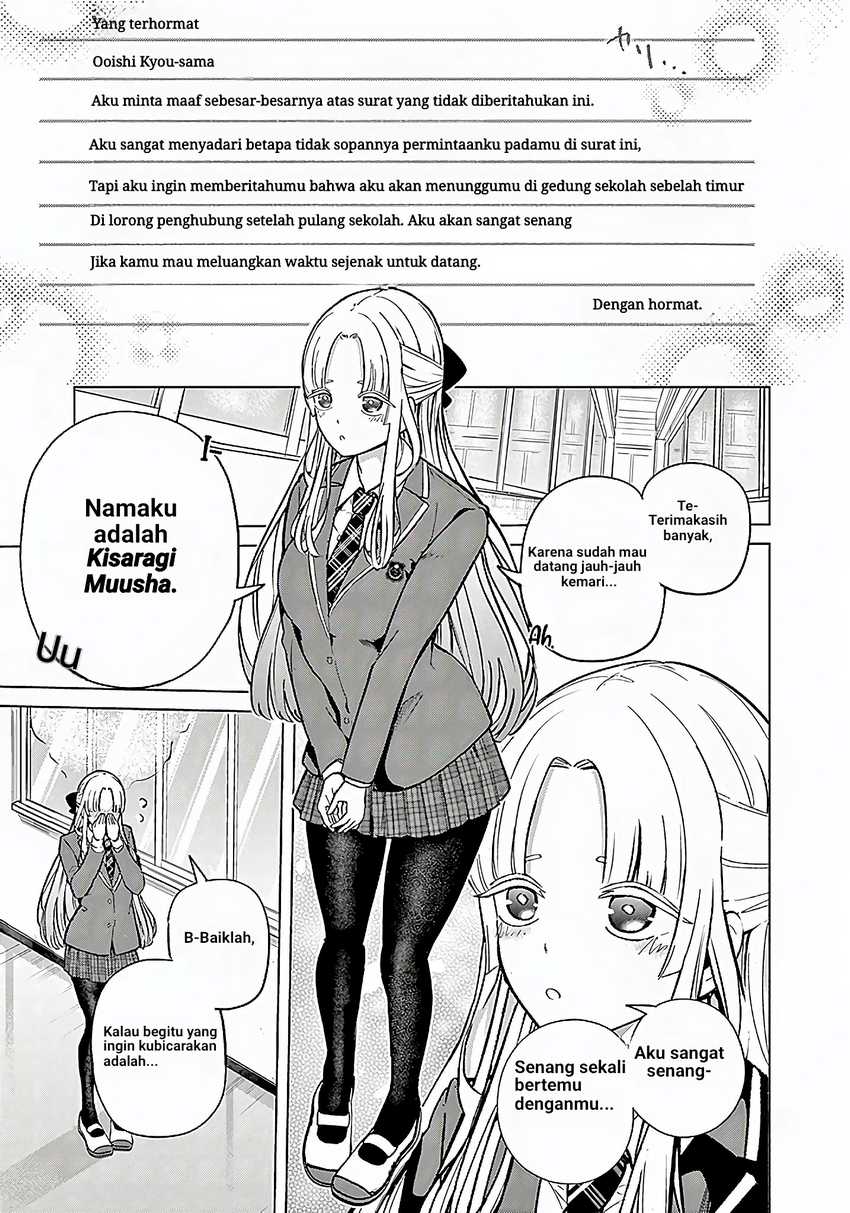 Koibami Shoujo Chapter 01 Gambar 24