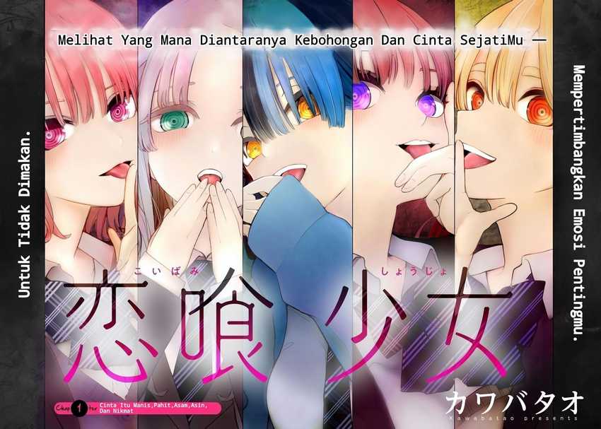 Koibami Shoujo Chapter 01 Gambar 3