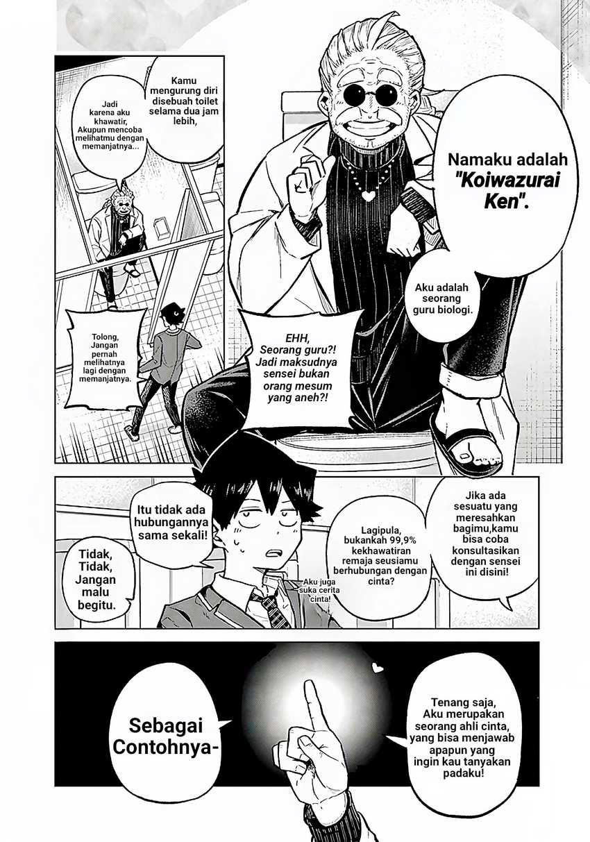 Koibami Shoujo Chapter 01 Gambar 31