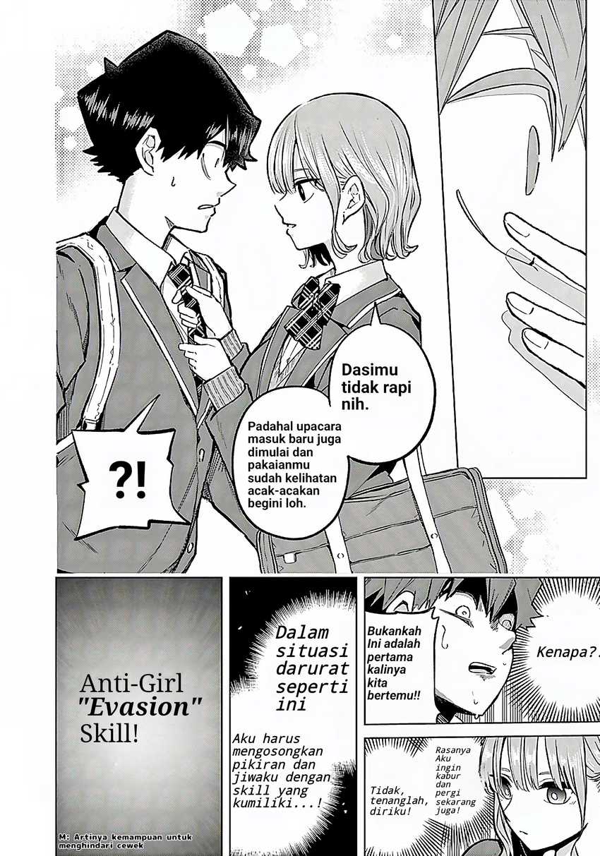 Koibami Shoujo Chapter 01 Gambar 7