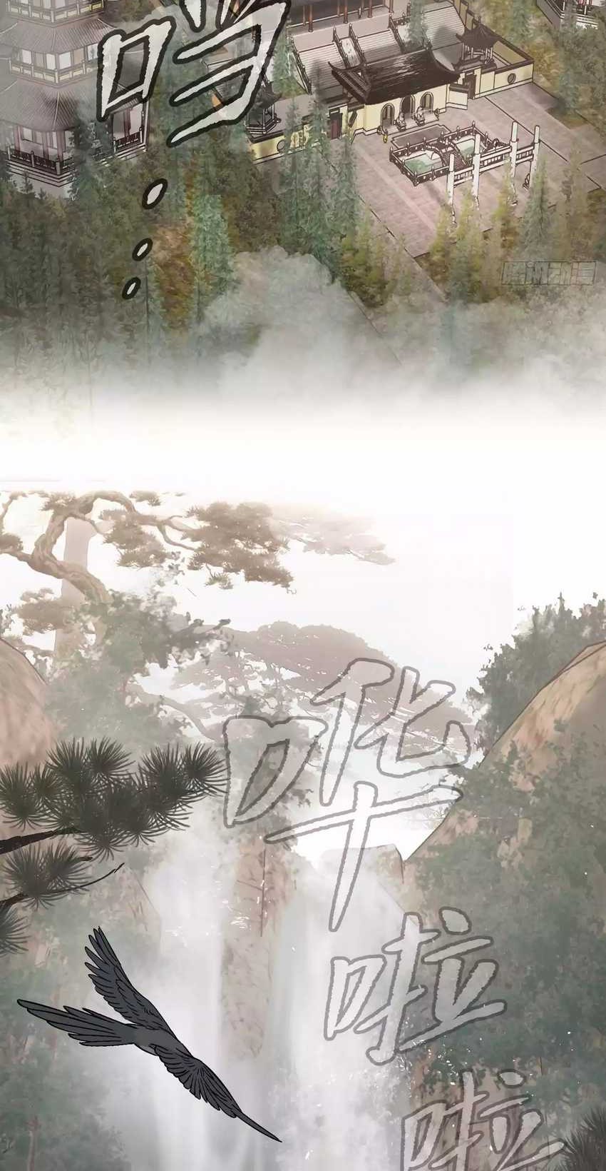 The Evil Ring Chapter 09 Gambar 39