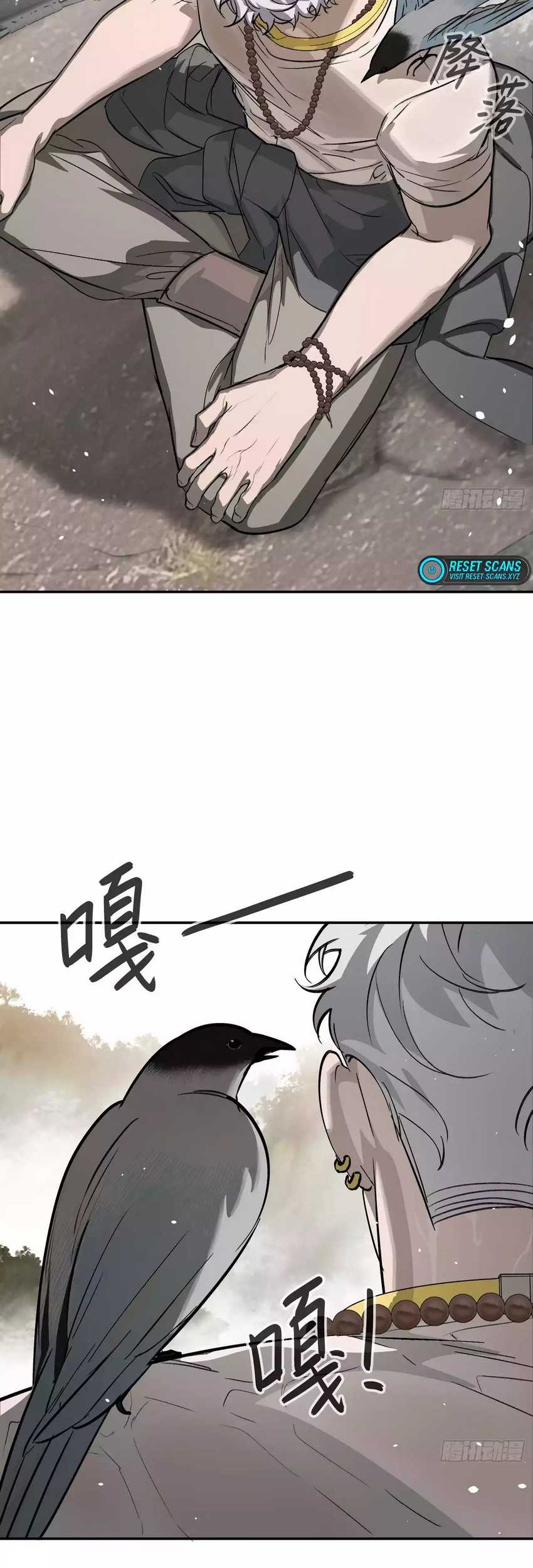 The Evil Ring Chapter 09 Gambar 41