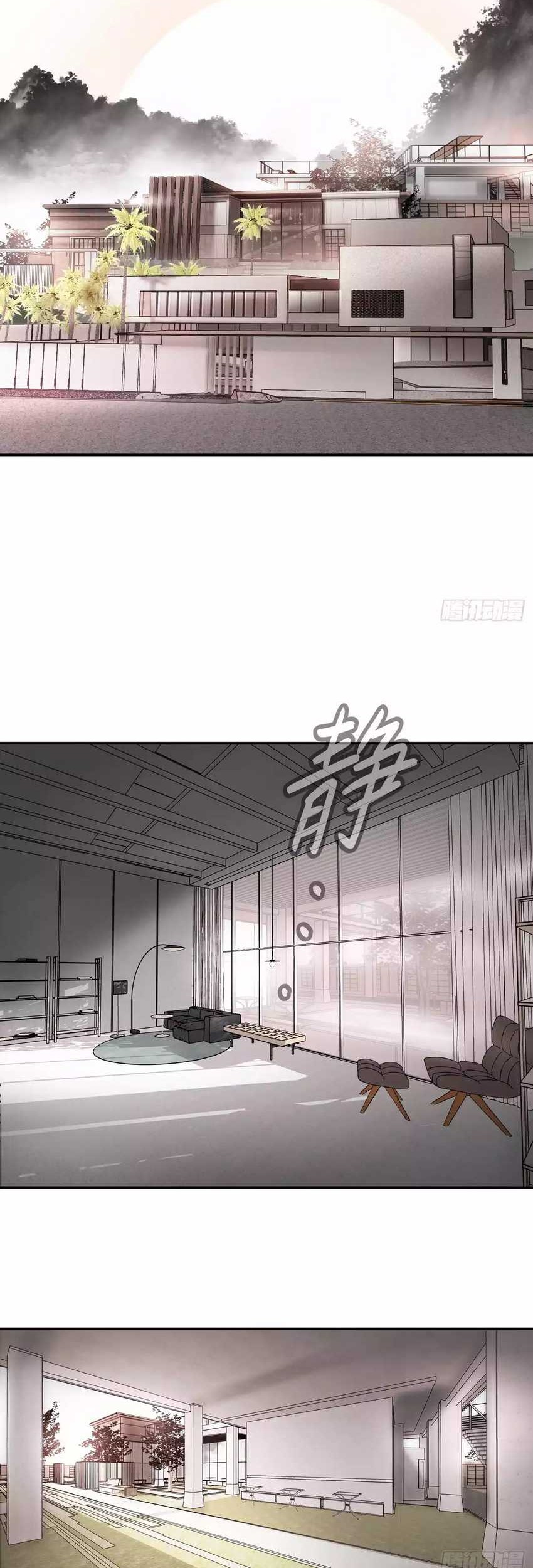 The Evil Ring Chapter 09 Gambar 47