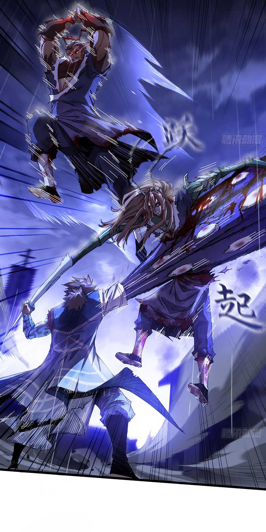 Forged Immortal Chapter 08 Gambar 44
