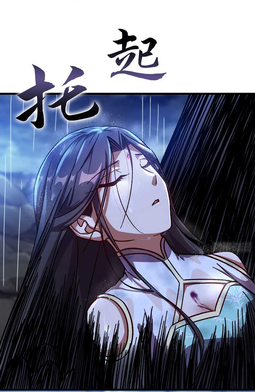 Forged Immortal Chapter 08 Gambar 55