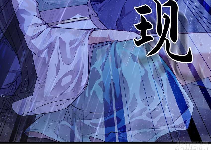 Forged Immortal Chapter 08 Gambar 9