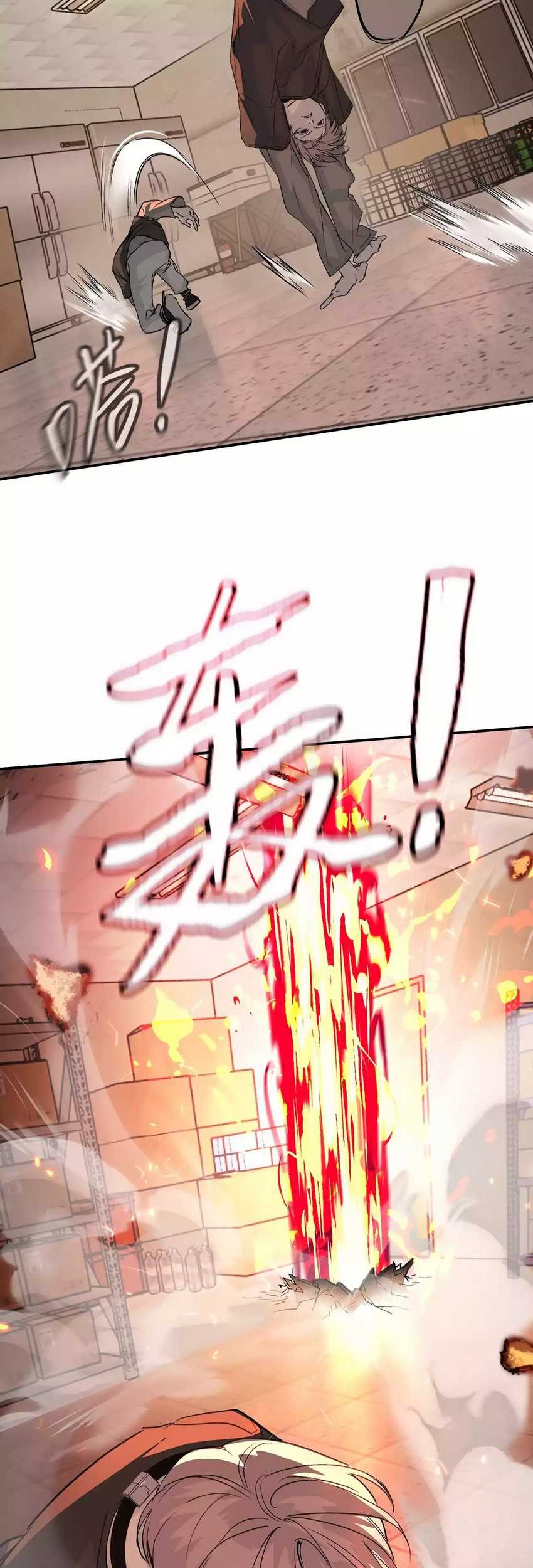 The Evil Ring Chapter 08 Gambar 39