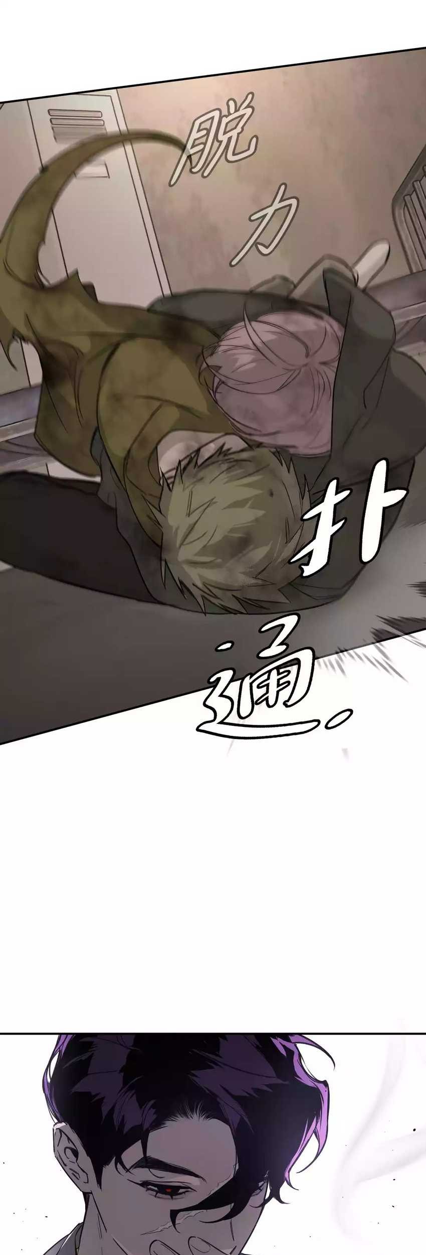 The Evil Ring Chapter 06 Gambar 38
