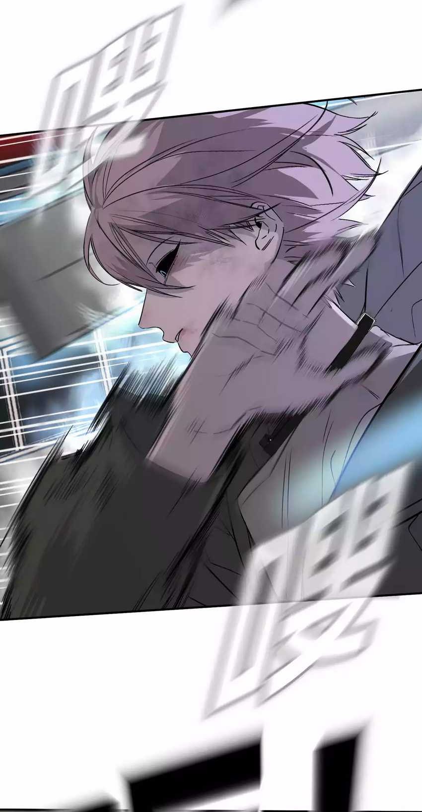 The Evil Ring Chapter 06 Gambar 13