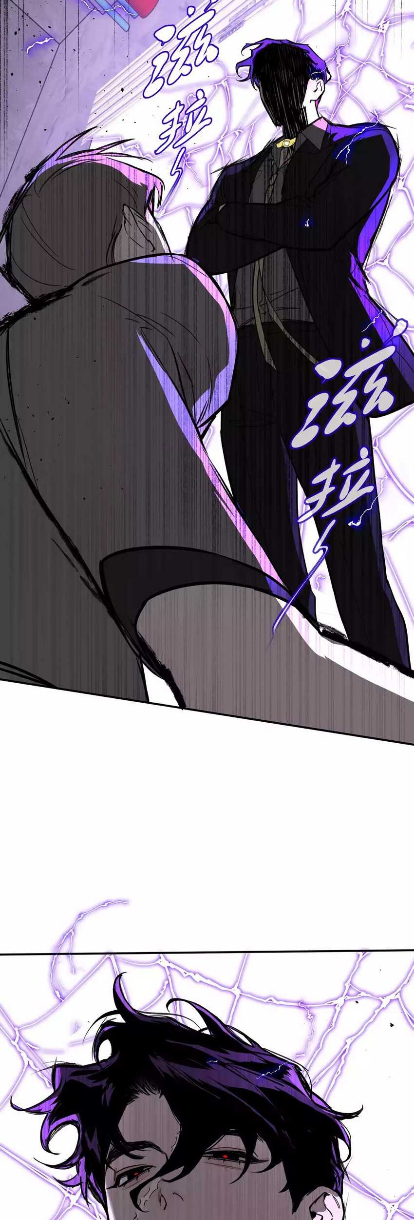 The Evil Ring Chapter 06 Gambar 18