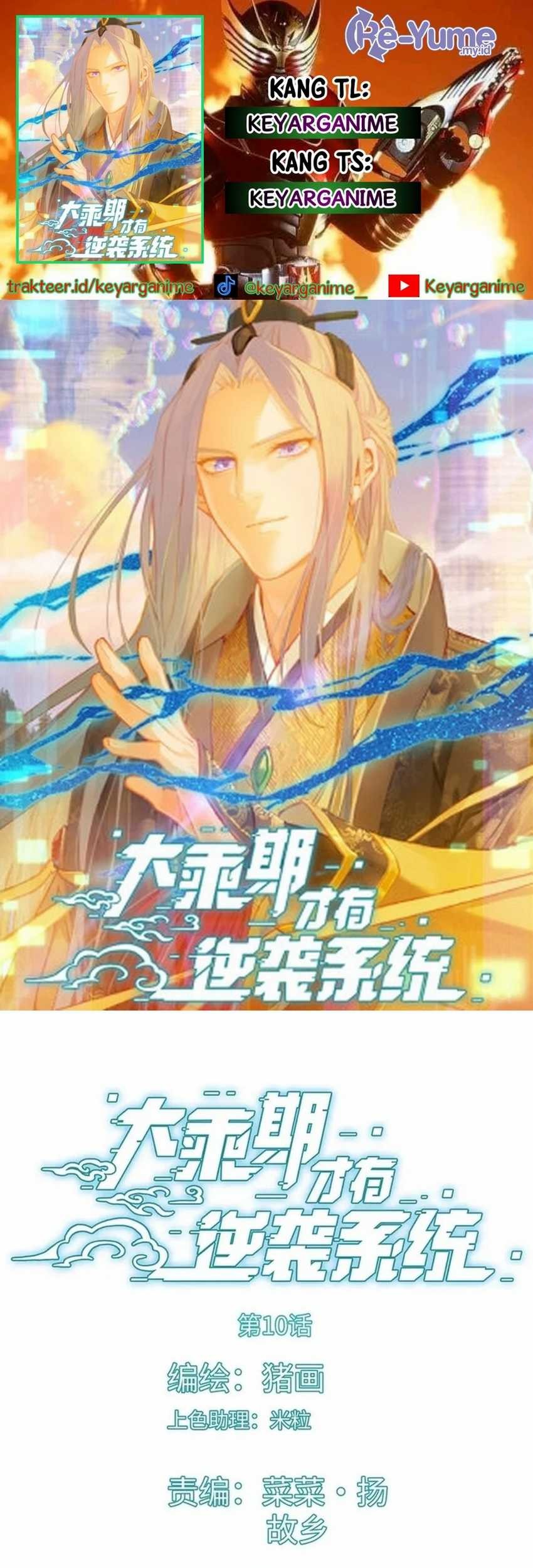 Baca Komik Counterattacking System Available At The Grand Ascension Stage Chapter 10 Gambar 1