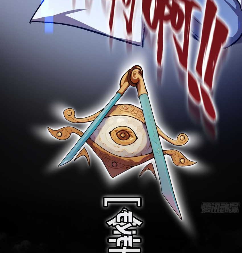 Forged Immortal Chapter 07 Gambar 75