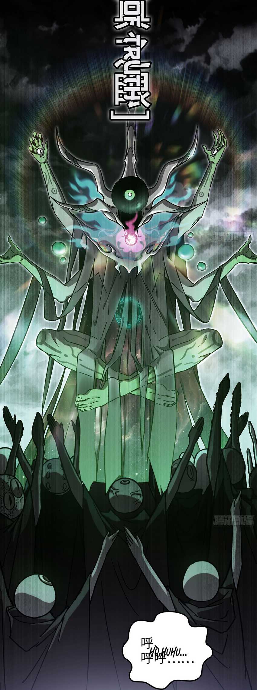 Forged Immortal Chapter 07 Gambar 76