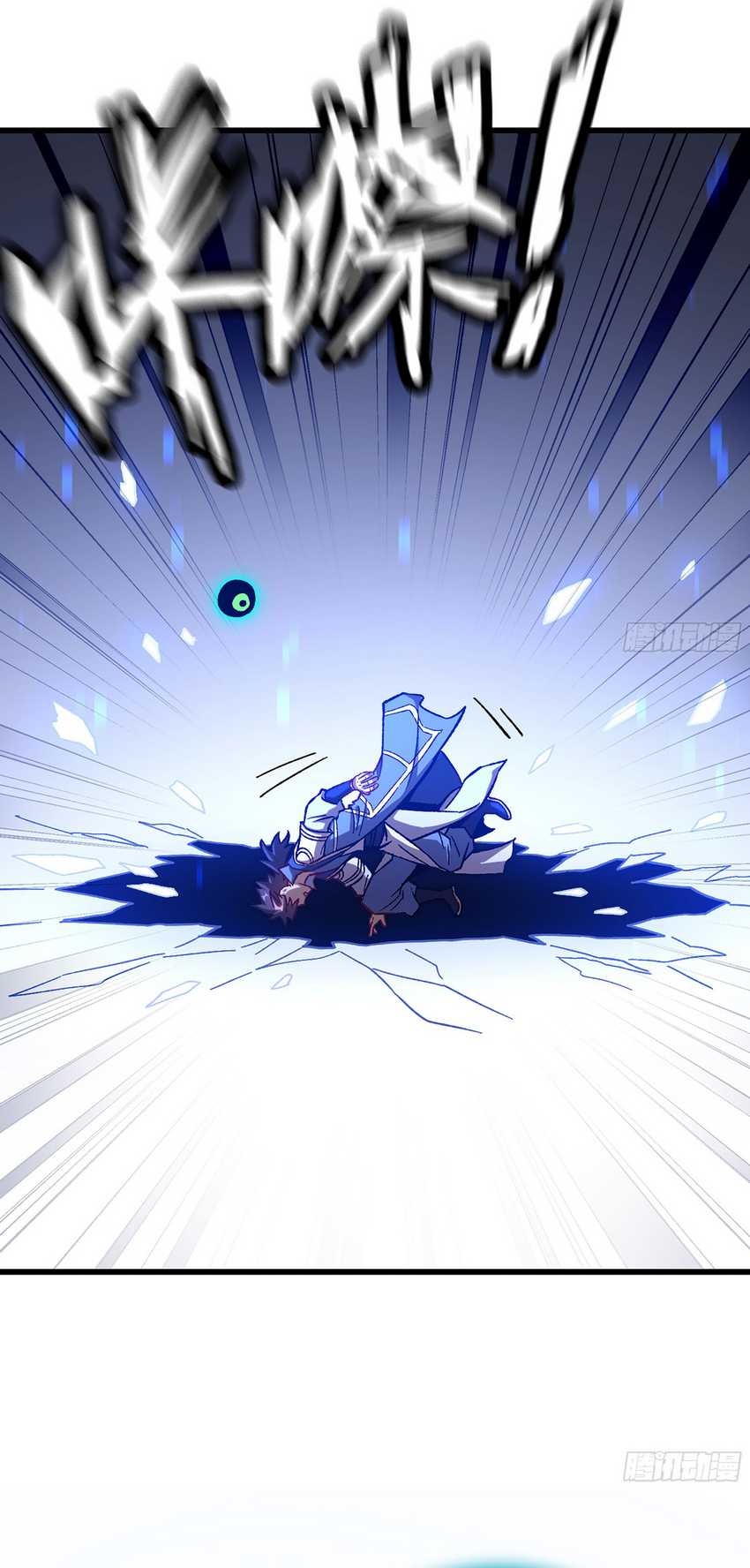 Forged Immortal Chapter 07 Gambar 79